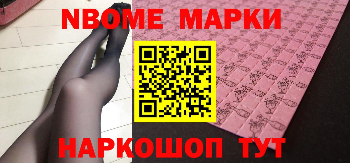 ЛСД экстази ecstasy Павловский Посад