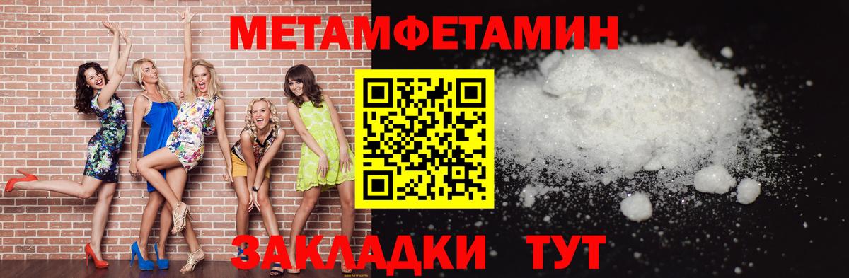 МАРИХУАНА Павловский Посад