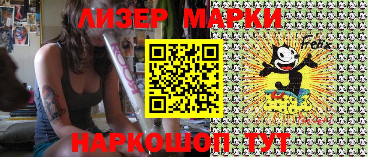 Павловский Посад  Марки 25I-NBOMe 1,5мг  Вход с VPN  Марки 25I-NBOMe 1,5мг 