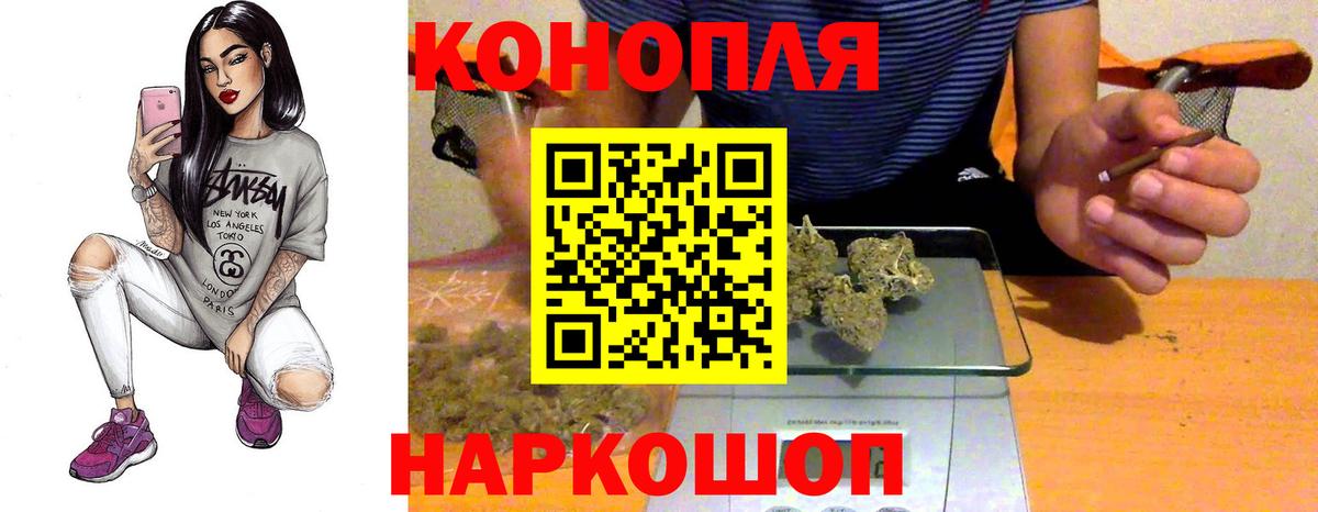 Каннабис LSD WEED Павловский Посад